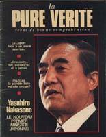 Pure Verite 1983 (Prelim No 03) Mar01